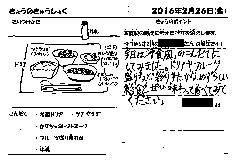 ̂莆u傤̂イ傭vĂ炢܂B